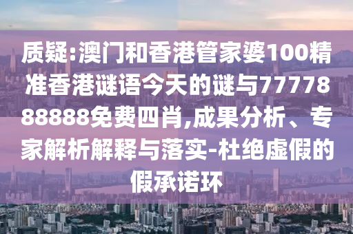 2025年8月21日 第39頁