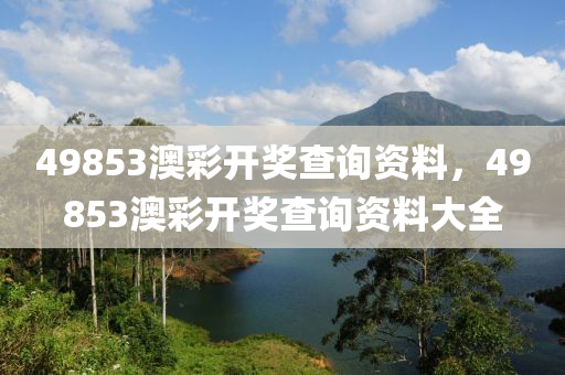 laiyating 第4頁