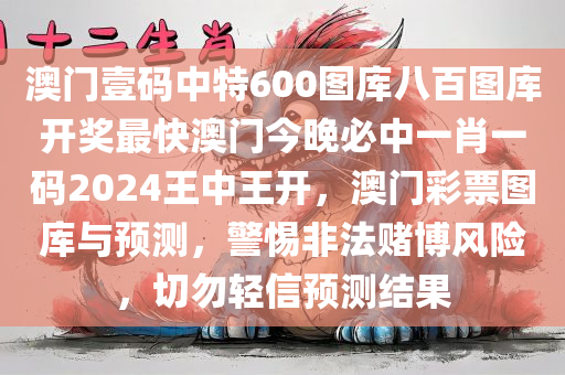 探尋:77777788888免費(fèi)四肖網(wǎng)站呢及2025天天彩資料免費(fèi)版官網(wǎng)和防范夸張幌子危害-全面釋義、解釋與落實(shí)四川好木優(yōu)材家居有限公司