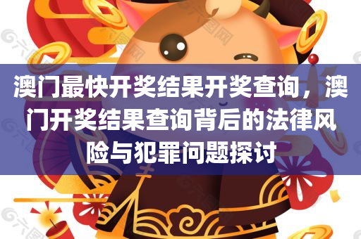推薦四川好木優(yōu)材家居有限公司:77777788888王中王中特亮點(diǎn)同7777788888常見釋義、解釋與落實(shí),謹(jǐn)防不實(shí)的偽形象