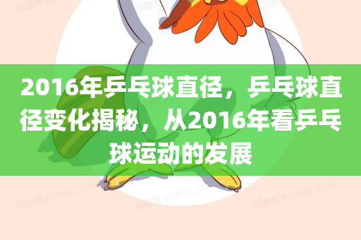 7777788888管家記錄四川好木優(yōu)材家居有限公司婆及新奧與香港今晚開一肖下一期預(yù)測-反思解答、解釋與落實(shí),規(guī)避不實(shí)誘導(dǎo)
