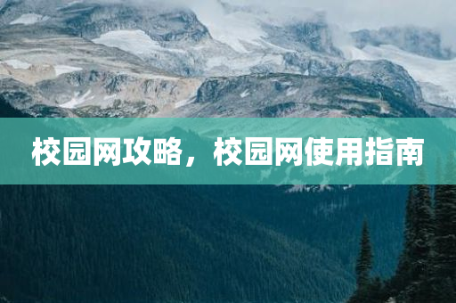 解析:777788888888管家婆同澳門一碼一特一中預(yù)測(cè)準(zhǔn)不準(zhǔn),謹(jǐn)防虛假包裝-條理釋義、專家解析解釋與落實(shí)?四川好木優(yōu)材家居有限公司