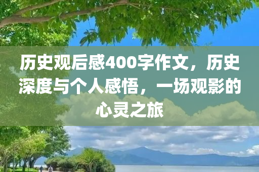 77777888888精準(zhǔn)新傳小說免費(fèi)閱讀及7777788888精準(zhǔn)新奧或香港馬會(huì)傳全面剖析、專家解讀解釋與落實(shí)?-警惕夸張幌子四川好木優(yōu)材家居有限公司