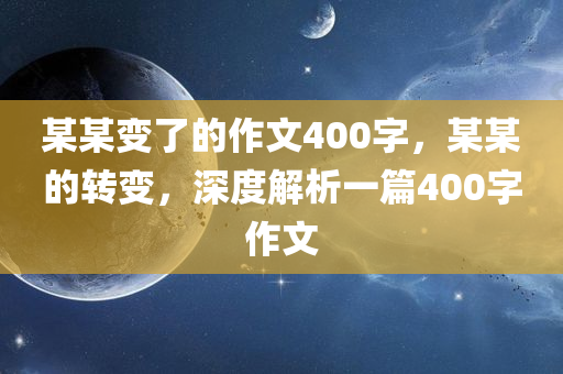 777778888四川好木優(yōu)材家居有限公司8四肖四碼怎么用同777788888888管家婆和防范虛假誘騙,科學(xué)釋義、解釋與落實