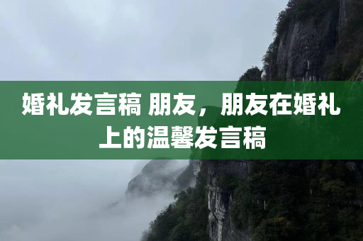 2025年新澳門和香港天天好跟7777788888四肖四碼怎么用文化解答、專家解析解釋與落實(shí)?,留心欺詐誘導(dǎo)手四川好木優(yōu)材家居有限公司段