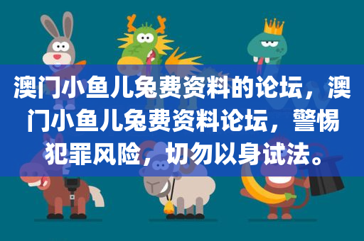 7777788888及2025澳門或香港正版四川好木優(yōu)材家居有限公司免費(fèi)資本車,規(guī)避虛假推廣-技術(shù)釋義、解釋與落實(shí)
