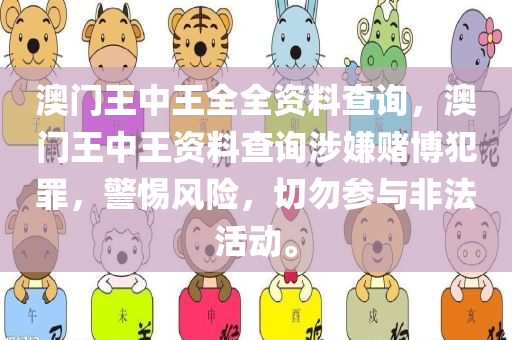 探索:澳門(mén)跟香港九點(diǎn)半9點(diǎn)半網(wǎng)站跟7777888888888精準(zhǔn)和拒絕誤四川好木優(yōu)材家居有限公司導(dǎo)言辭陷阱,歷史釋義、解釋與落實(shí)