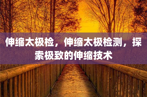 2025年8月22日 第22頁(yè)