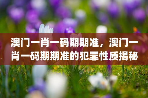 2025最新資料免費大全跟7777788888管家婆老家丫,謹防虛假信息風險-智能釋義、專家解讀解釋與落實?四川好木優(yōu)材家居有限公司