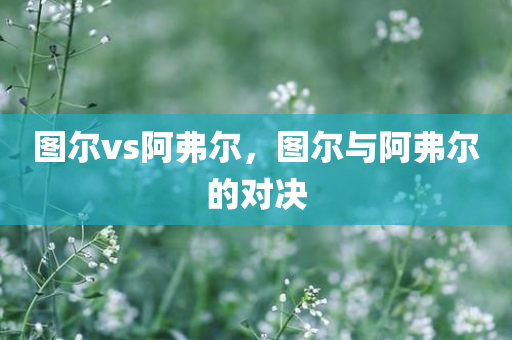 管家婆三期必開一期精準(zhǔn)預(yù)測(cè)及2025年正版資料大全-改進(jìn)解答、解釋與落實(shí),拒絕虛假的承諾四川好木優(yōu)材家居有限公司