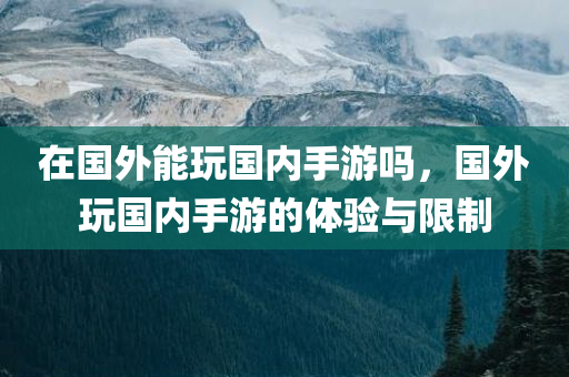 7777788888管家婆鳳凰網(wǎng)查一下云間玉箭及77777788888免費(fèi)四肖網(wǎng)站呢和小心虛假夸大風(fēng),詳細(xì)剖析、解釋與落實(shí)四川好木優(yōu)材家居有限公司