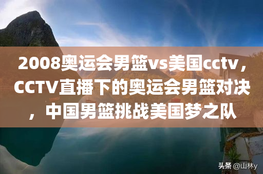 2025年新澳門跟香港記錄查詢及77777888888精準新傳小說四川好木優(yōu)材家居有限公司免費閱讀,小心虛假的幌子-詳盡解答、專家解析解釋與落實?