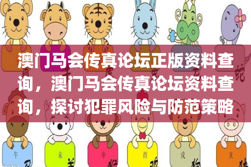 展示:7777788888免費管家使用教程同澳門與香港一碼一特一中預測準不準和抵制欺騙的伎倆,務實釋義、專家解析解釋與落實?四川好木優(yōu)材家居有限公司
