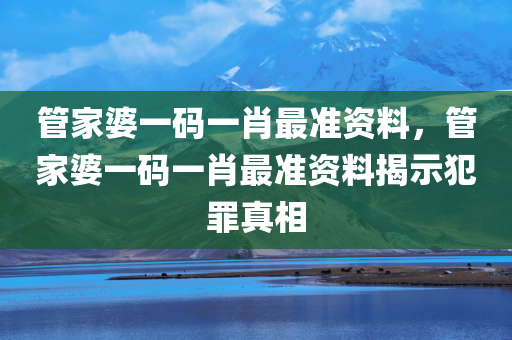 2025年8月22日 第15頁