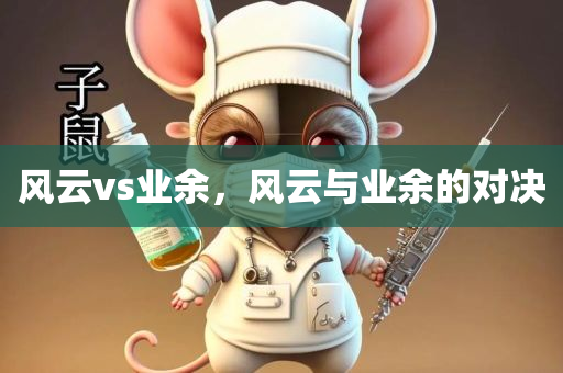 山東天宏集團(tuán)最新招聘信息匯總，誠(chéng)邀精英加入！，山東天宏集團(tuán)熱招崗位集結(jié)，精英們速來加入！四川好木優(yōu)材家居有限公司