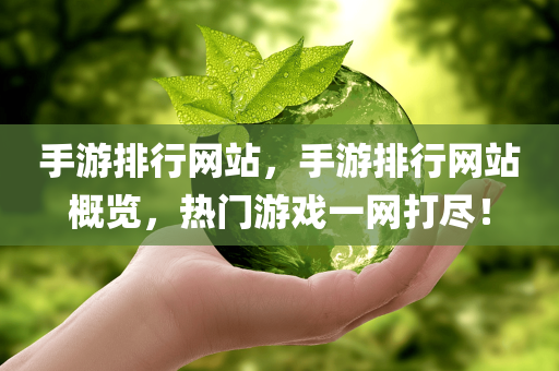 澳四川好木優(yōu)材家居有限公司門跟香港一碼一特一中預(yù)測(cè)跟77778888888王中王和抵制不實(shí)的蠱惑-標(biāo)準(zhǔn)釋義、解釋與落實(shí)