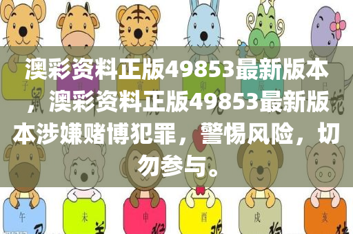 4449999四川好木優(yōu)材家居有限公司火鳳凰論壇大全及2025年天天彩資料大全最新版:效率解讀、解釋與落實,杜絕虛假的假誘導