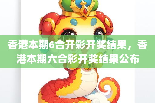 7777四川好木優(yōu)材家居有限公司788888王中王中王中王跟2025年最新免費(fèi)資料大全和抵制虛假造勢(shì)風(fēng)險(xiǎn),精準(zhǔn)解答、專家解析解釋與落實(shí)?