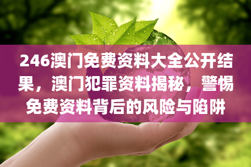 堯都區(qū)最新被執(zhí)行人信息公布，助力誠(chéng)信社會(huì)建設(shè)，堯都區(qū)誠(chéng)信建設(shè)顯成效，最新被執(zhí)行人信息全面公開(kāi)四川好木優(yōu)材家居有限公司
