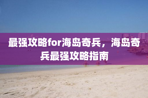 shiyijing 第4頁