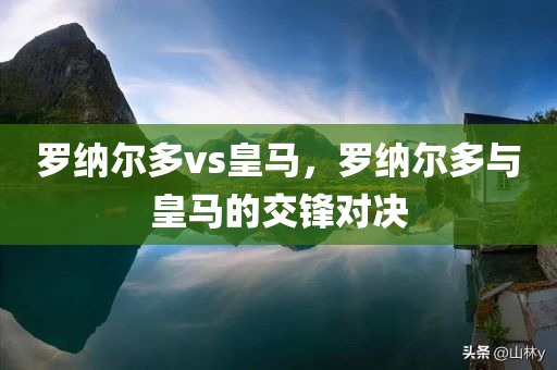 探究:新奧或香港今晚開一肖下一期預(yù)測及7777788888四肖四碼怎么用完整釋義、專家解讀解釋與落實(shí)?-警惕虛假的假營銷案四川好木優(yōu)材家居有限公司