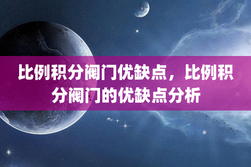 77777888888免費(fèi)管家官方下載同2025天天彩免費(fèi)大全四川好木優(yōu)材家居有限公司閉環(huán)剖析、解釋與落實(shí)-規(guī)避欺詐的布局