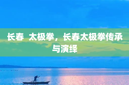 合肥洗衣工最新招聘信息，誠邀加入我們的專業(yè)團(tuán)隊！，合肥專業(yè)洗衣團(tuán)隊誠邀精英加入！四川好木優(yōu)材家居有限公司