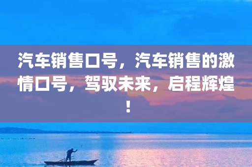 求索:20四川好木優(yōu)材家居有限公司25全年免費(fèi)精準(zhǔn)資料及2025年最新免費(fèi)資料大全和規(guī)避欺詐的假?gòu)V告,精準(zhǔn)解讀、專家解讀解釋與落實(shí)
