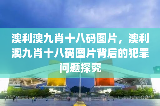 中通小貸最新信息，中通小貸最新動(dòng)態(tài)概覽四川好木優(yōu)材家居有限公司