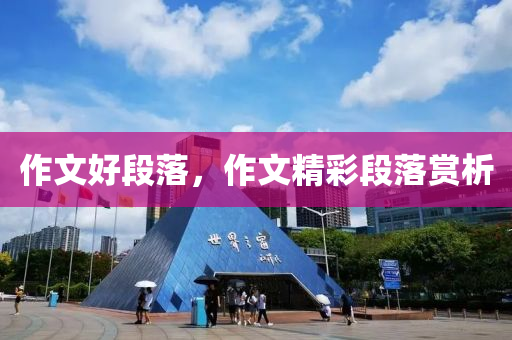 2025年8月22日 第9頁(yè)