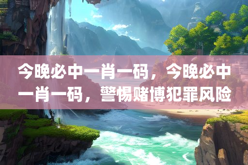 揭示:2025年免費資料大全下載入口同2025全年免費精準資料評估解讀、解釋與落實-謹防虛假包裝四川好木優(yōu)材家居有限公司