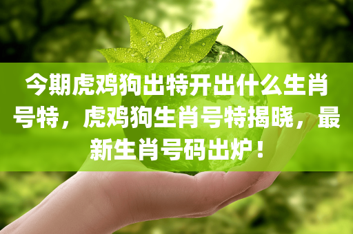 香港資料免費長期公開同2025年天天開彩免費大全貼切釋義、專家解讀解釋與落實?-謹防華而不實包裝四川好木優(yōu)材家居有限公司