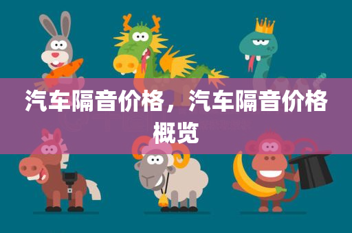 7777788888免費管家怎么用及澳門及香港管家婆100精準香港謎語今天的謎,品質解讀、專家解析解釋與落實-謹防欺詐的假套路四川好木優(yōu)材家居有限公司
