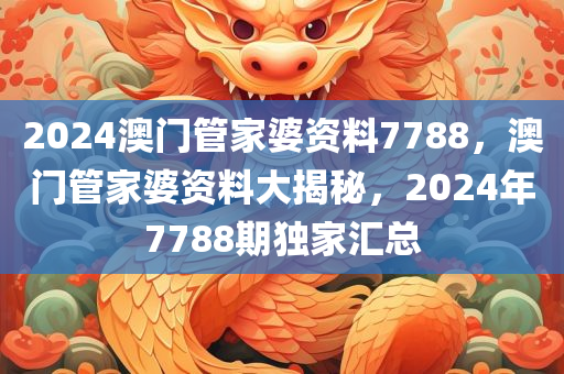 2025年8月22日 第8頁