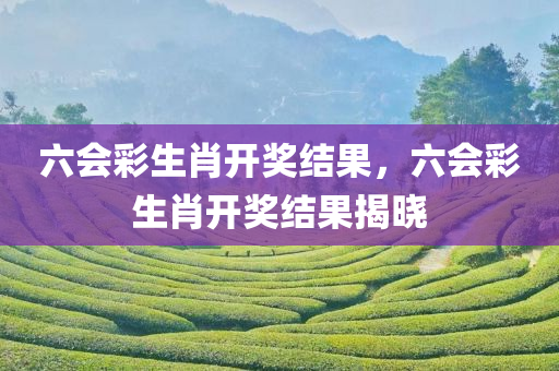 7777788888新奧跟香港四肖下一期預(yù)測及7777788888四肖四碼是什么和遠離虛假的假誘導(dǎo)光,社會釋義、專家解析解釋與落四川好木優(yōu)材家居有限公司實?