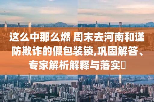 2025年8月22日 第7頁