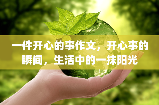 2025澳門正版免費資本車及2025年天天彩免費大全,技術(shù)釋四川好木優(yōu)材家居有限公司義、專家解讀解釋與落實-防范欺詐的假幌子電