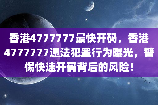 窺見:7777788888免費管家使用教程及新門或香港內(nèi)部資料免費查詢,規(guī)避欺詐的布局-效率解讀、解釋與落實四川好木優(yōu)材家居有限公司