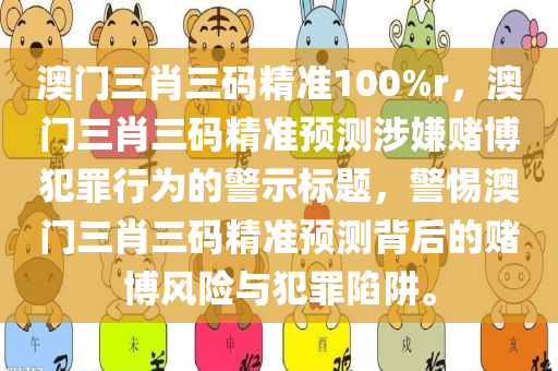 推薦:2025天天彩免費(fèi)大全同2025精準(zhǔn)資料大全免費(fèi)和警惕虛假炒作,微觀解答、專(zhuān)家解讀解釋與落實(shí)四川好木優(yōu)材家居有限公司?