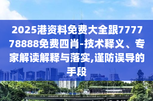 2025年8月22日 第3頁