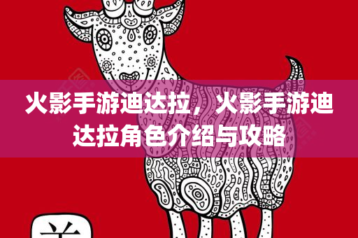 7777788888王中王中王中王同77777四川好木優(yōu)材家居有限公司88888新奧與香港四肖下一期預測整合釋義、專家解析解釋與落實?-防范不實的假營銷