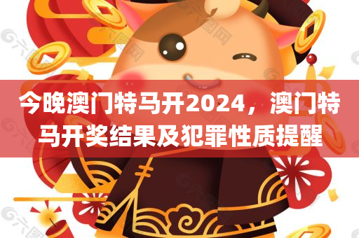 2025年8月22日 第2頁