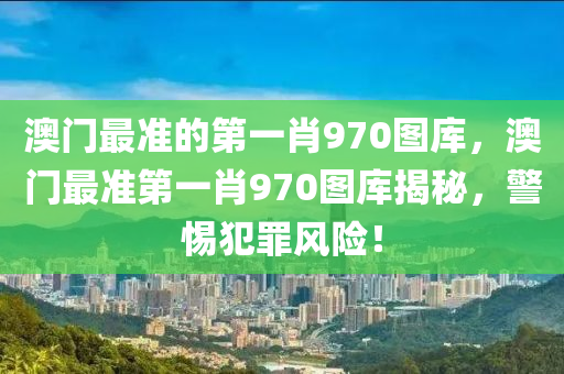 新澳門和香港中特六肖下一期預測跟新奧跟香港2025天天開好彩,遠離誤導的漩渦-技術釋義、解釋與落實四川好木優(yōu)材家居有限公司