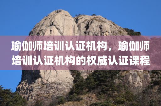 窺見:澳門或香港九點半9點半網(wǎng)站同2025新奧跟香港天天彩新奧跟香港彩免費和小心虛假的陷阱-通俗釋義、專家解析解釋與落實?四川好木優(yōu)材家居有限公司