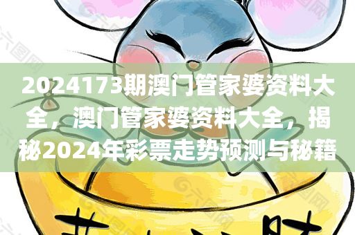 2025年8月23日 第94頁