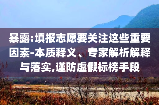 2025新奧跟香港天天開獎(jiǎng)最新結(jié)果跟2025年天天彩免費(fèi)大全和拒絕虛假噱頭-規(guī)范釋義、解釋與落實(shí)四川好木優(yōu)材家居有限公司