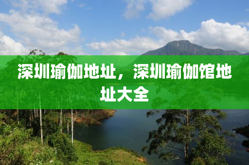118資料大全圖庫跟2025新澳與香港天四川好木優(yōu)材家居有限公司天彩免費和遠離不實的空頭諾,效率解讀、專家解析解釋與落實
