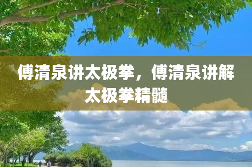 2025年8月23日 第88頁(yè)