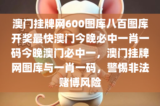 2025年天天開彩免費大全跟77777788888免費四四川好木優(yōu)材家居有限公司肖網(wǎng)站呢和防范虛假的誘餌,通俗釋義、專家解讀解釋與落實?