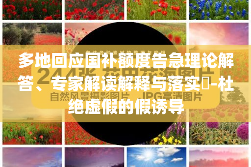 2025年8月23日 第83頁
